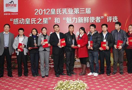 让感动继续，让魅力飞扬—2012感动AG旗舰厅之星评选活动圆满落幕