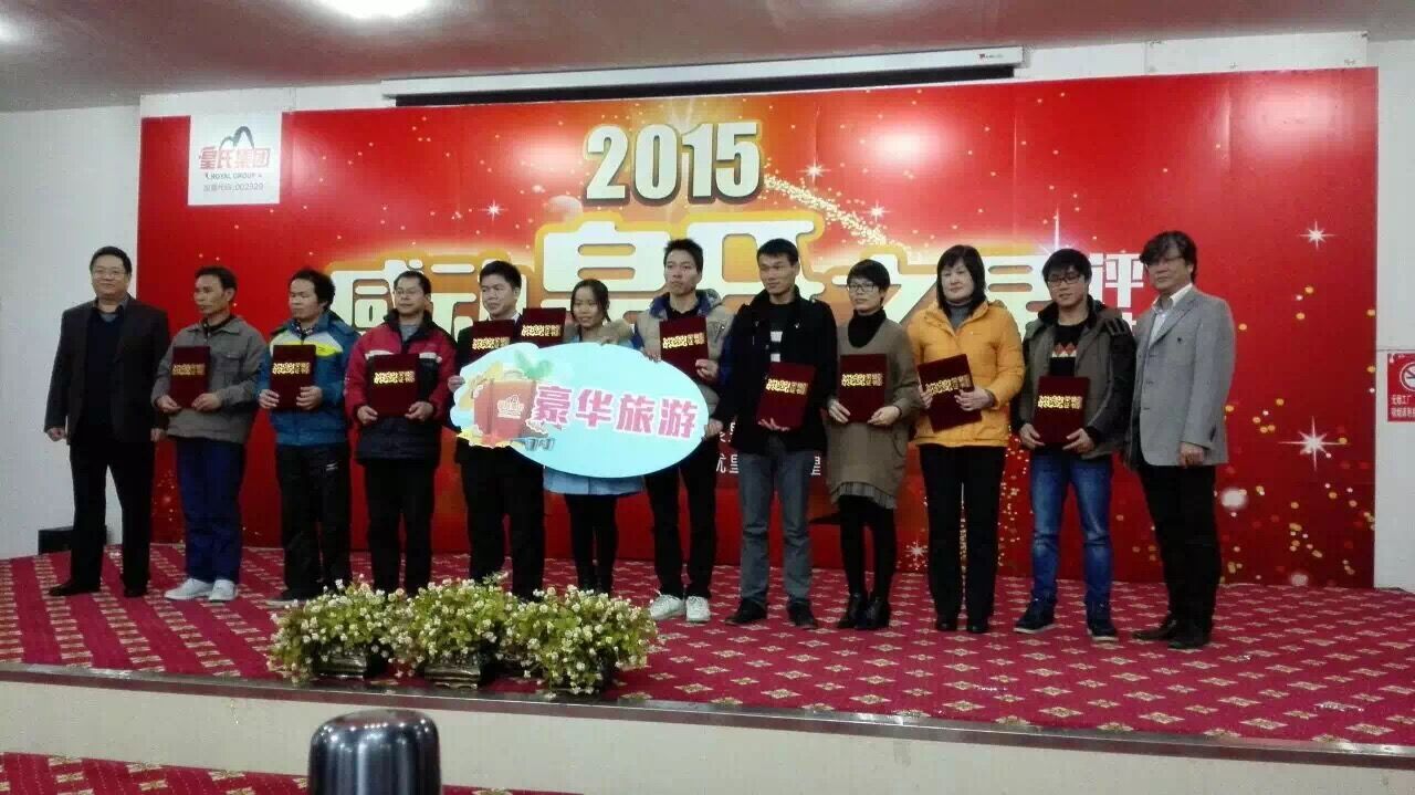 2015年感动AG旗舰厅之星