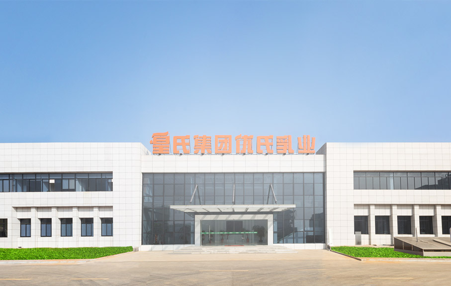 AG旗舰厅集团湖南优氏乳业有限公司