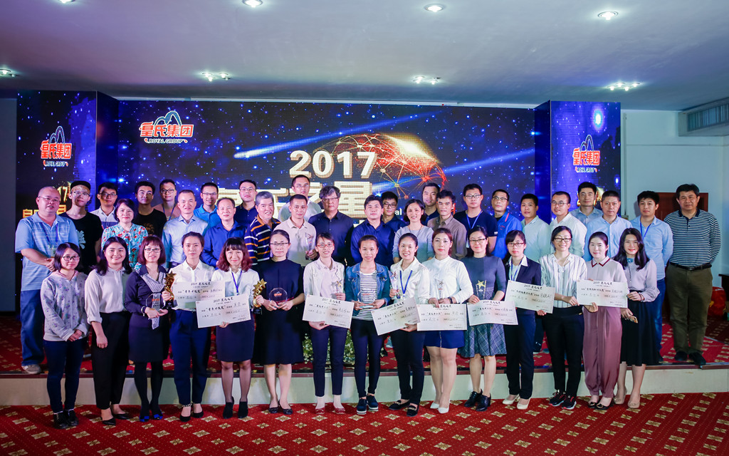 2017年感动AG旗舰厅之星