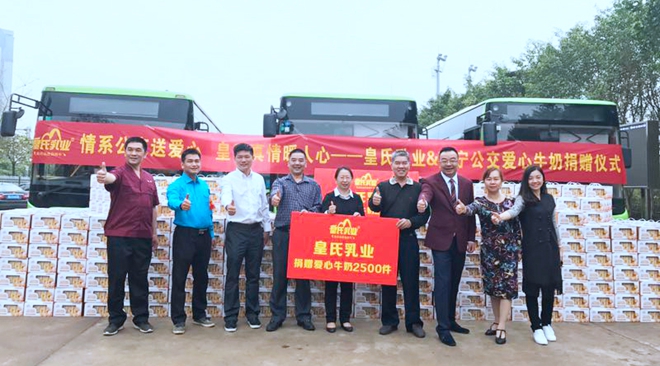 情系公交献关爱，公益真情暖人心！