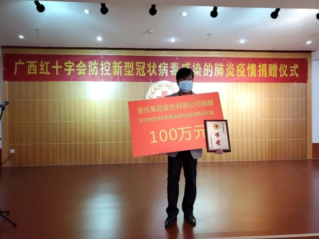 【攻克难关，共度时艰】AG旗舰厅集团携各分子公司驰援一线，刻不容缓！