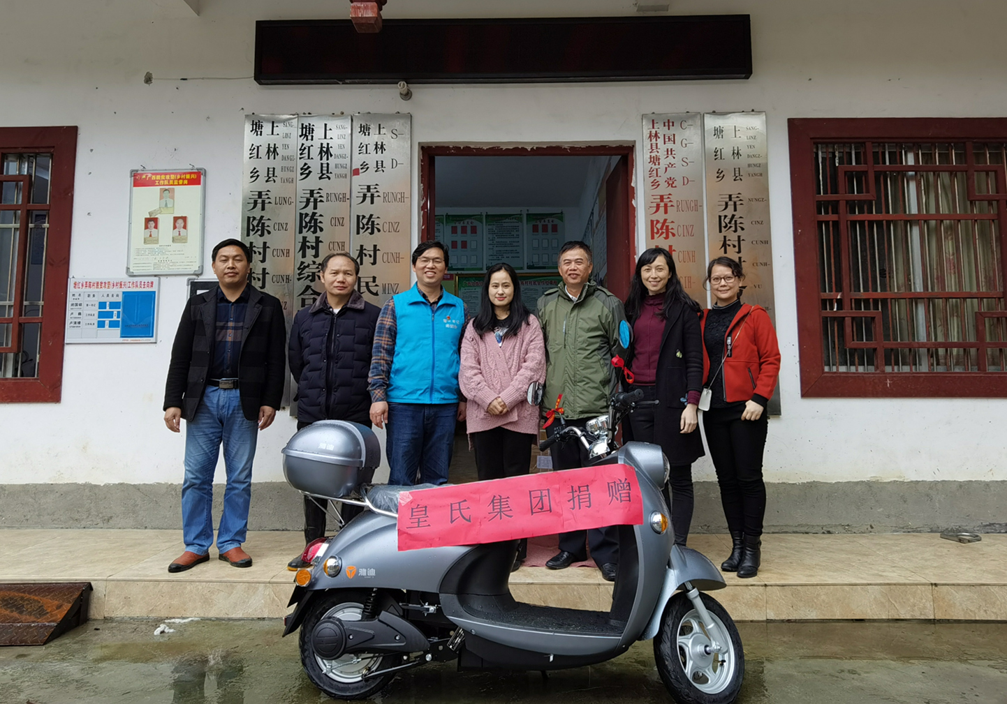 AG旗舰厅集团爱心助力上林县弄陈村脱贫攻坚工作