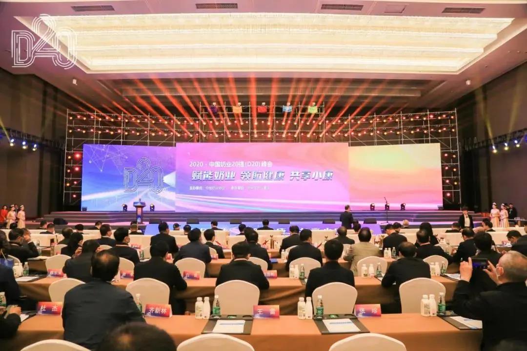 AG旗舰厅集团：品质领航小康梦，共谱奶业新篇章