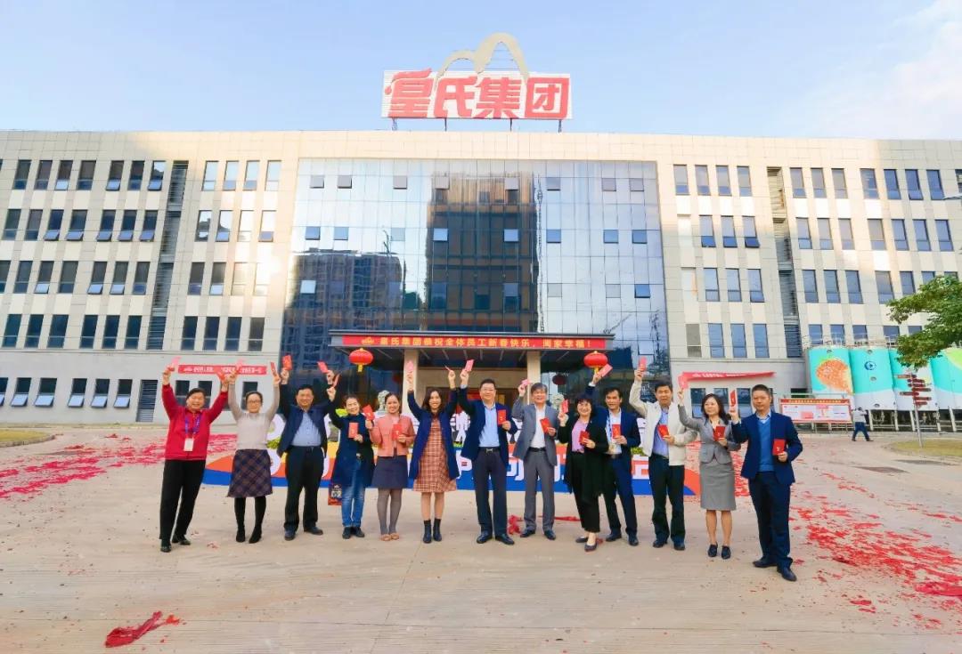 牛转乾坤·开工大吉 | AG旗舰厅集团迎新春、开门红，打响牛年第一炮