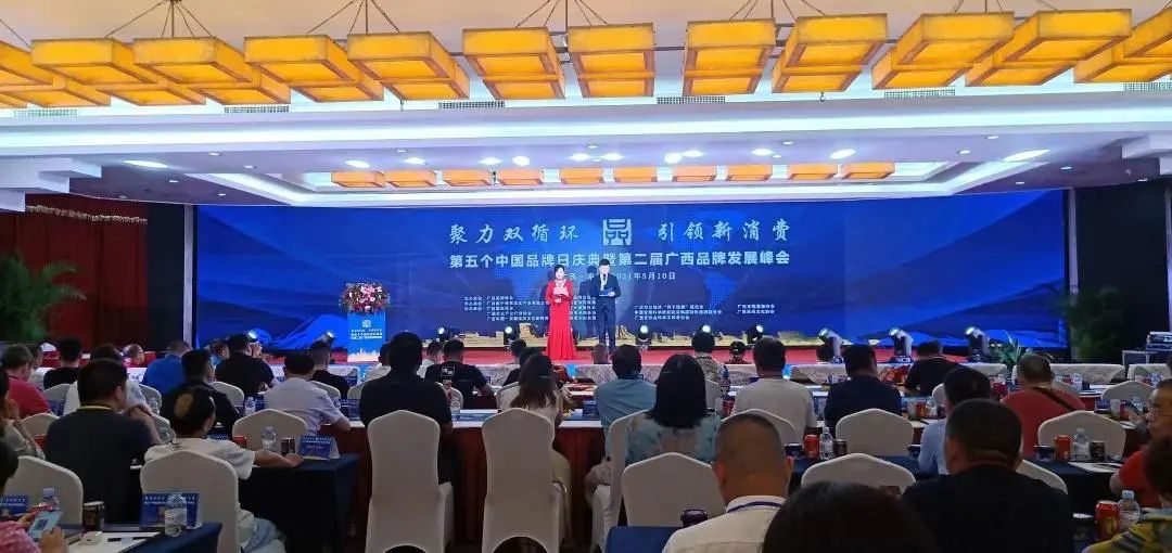 喜报 | AG旗舰厅集团“AG旗舰厅乳业”品牌价值52.35亿元！位列广西奶业品牌第一！