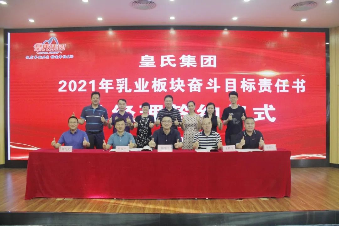 起步提速 开局争先 | AG旗舰厅集团召开2021一季度经营管理会议