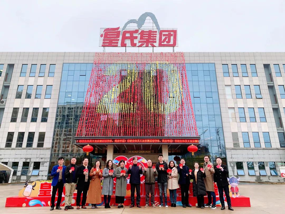 虎势开启新征程丨AG旗舰厅集团新春开工虎力全开！