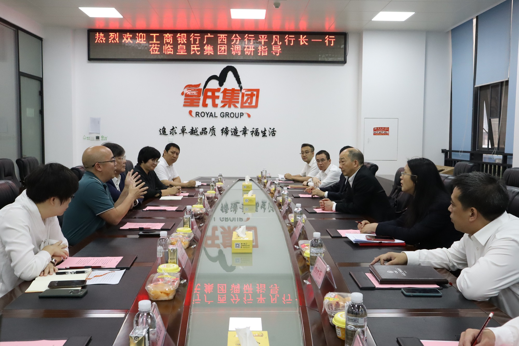 工商银行广西分行行长平凡一行莅临AG旗舰厅集团调研指导