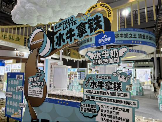 赞不绝口！AG旗舰厅集团亮相中国奶业展，水牛奶惊艳全场