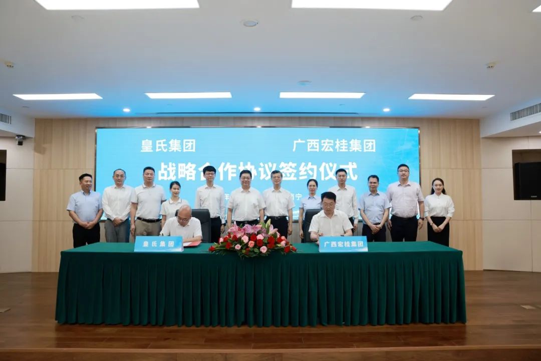 强强联合！AG旗舰厅集团与宏桂集团达成战略合作，打造“国民”融合新典范