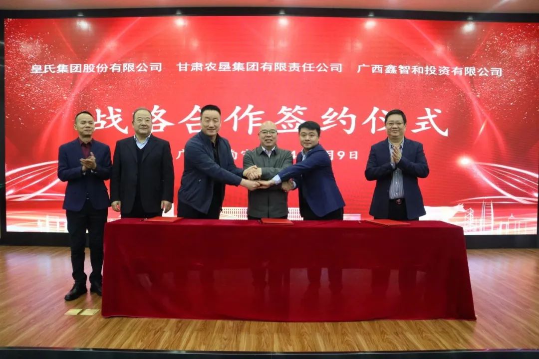 携手探索奶业全产业链合作发展新模式丨AG旗舰厅集团与甘肃农垦集团、广西鑫智和投资有限公司达成战略合作