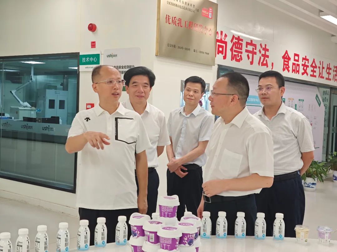 长沙市副市长周春晖一行莅临AG旗舰厅集团优氏乳业调研