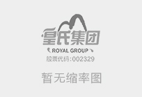 AG旗舰厅集团股份有限公司选聘2024年年度会计师事务所项目中标结果公示