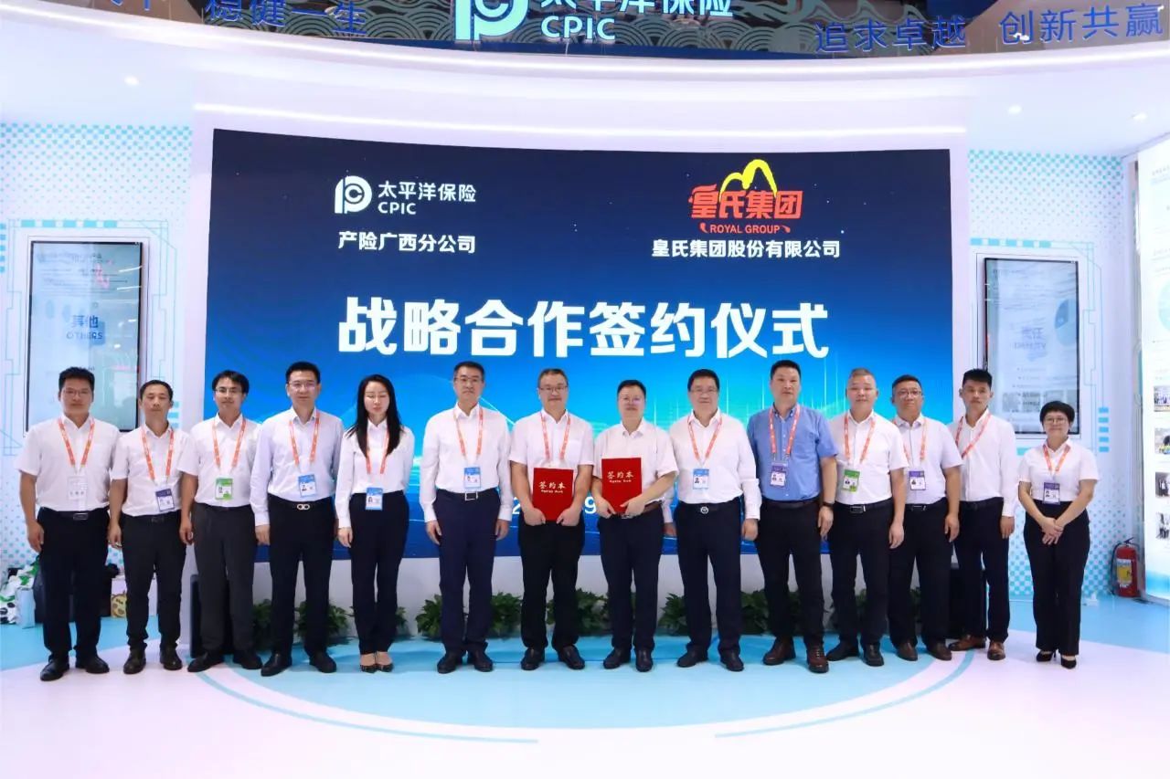 AG旗舰厅集团与太保产险广西分公司签署战略合作协议