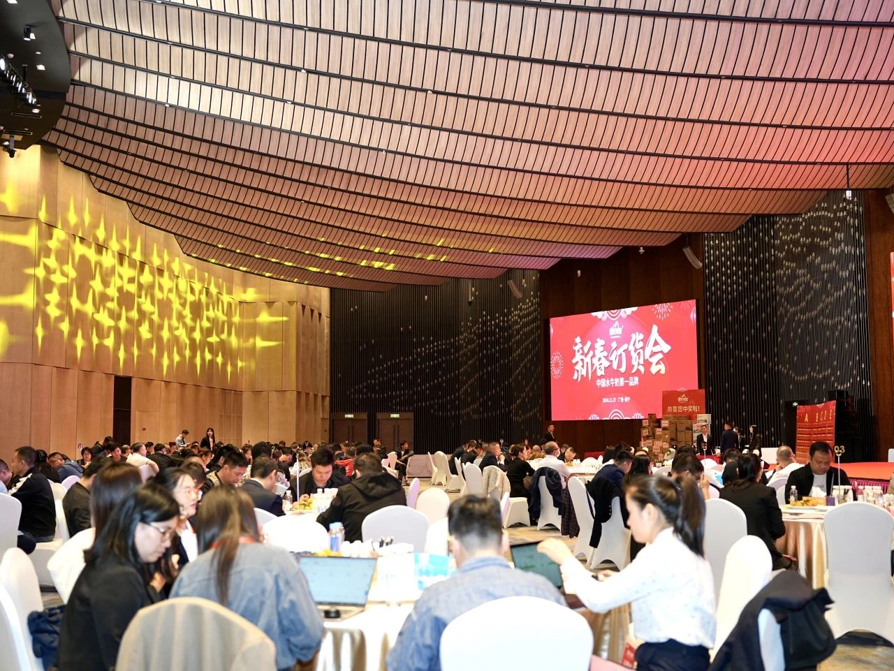 燃爆全场！AG旗舰厅乳业集团华南销售分公司2025年新春订货会再创佳绩