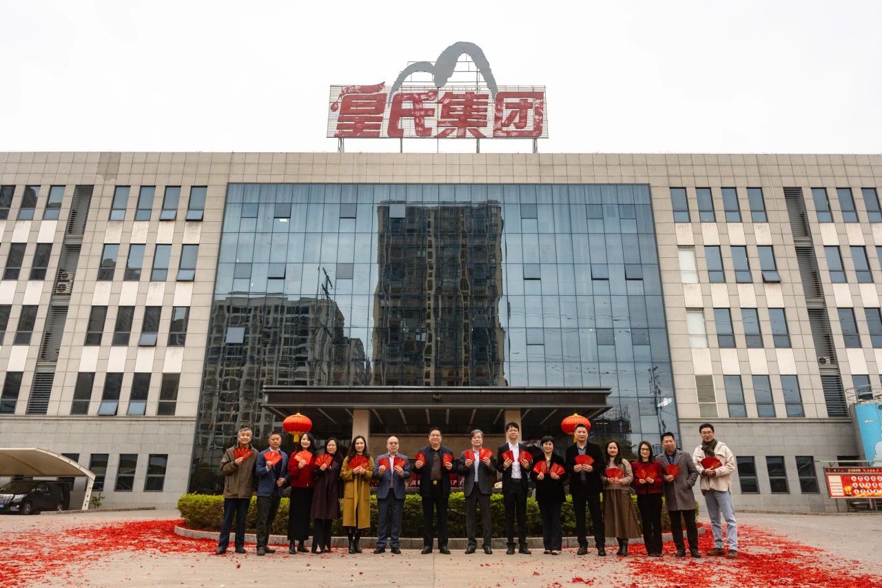 蛇年开工，奔赴新程—AG旗舰厅集团新春正式开工！