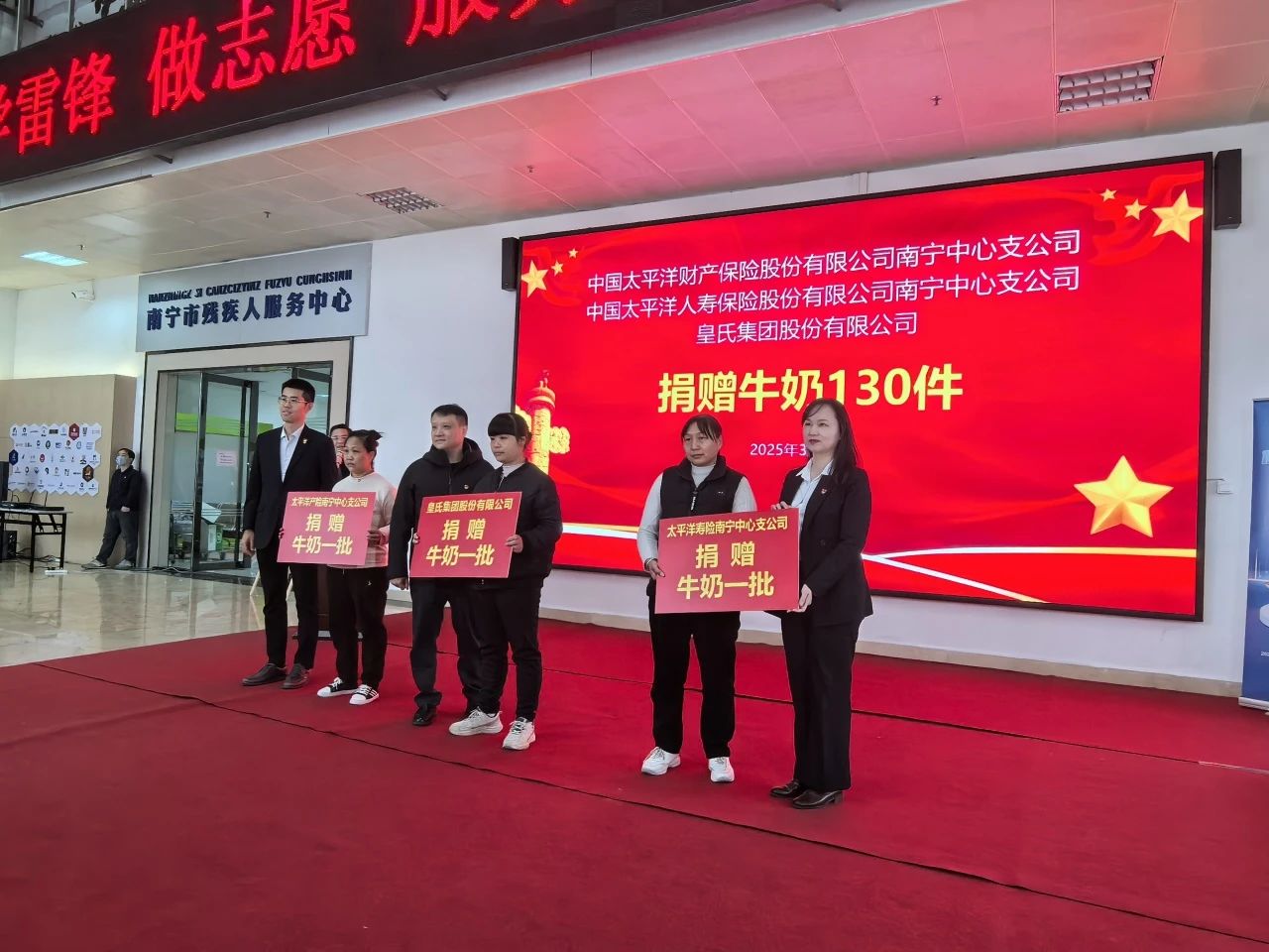 AG旗舰厅集团：民企爱心捐赠，助残温暖同行